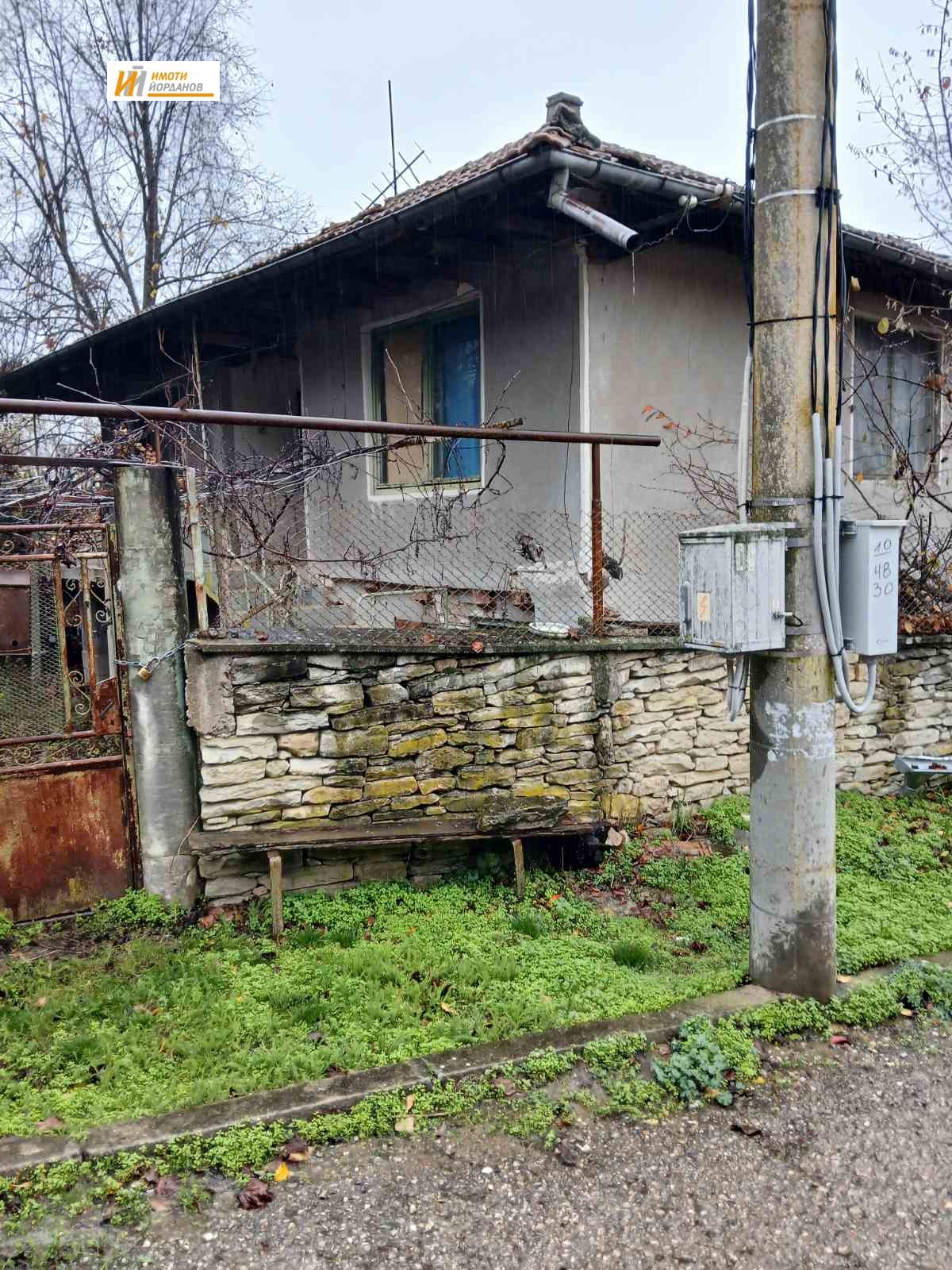 Продава КЪЩА, с. Пушево, област Велико Търново, снимка 6 - Къщи - 53970174