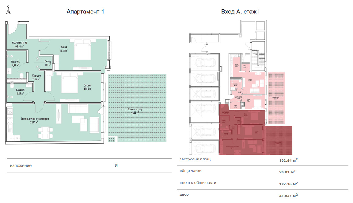 Продава 3-СТАЕН | Imot.bg — изображение 4