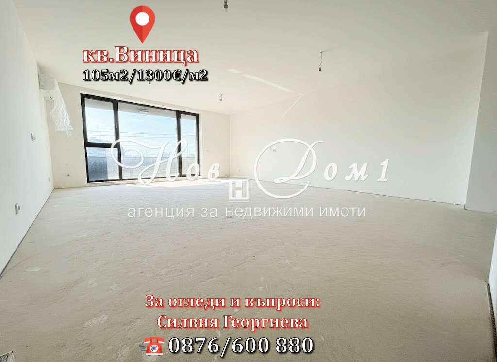 ������� 3-����� | Imot.bg � ����������� 1