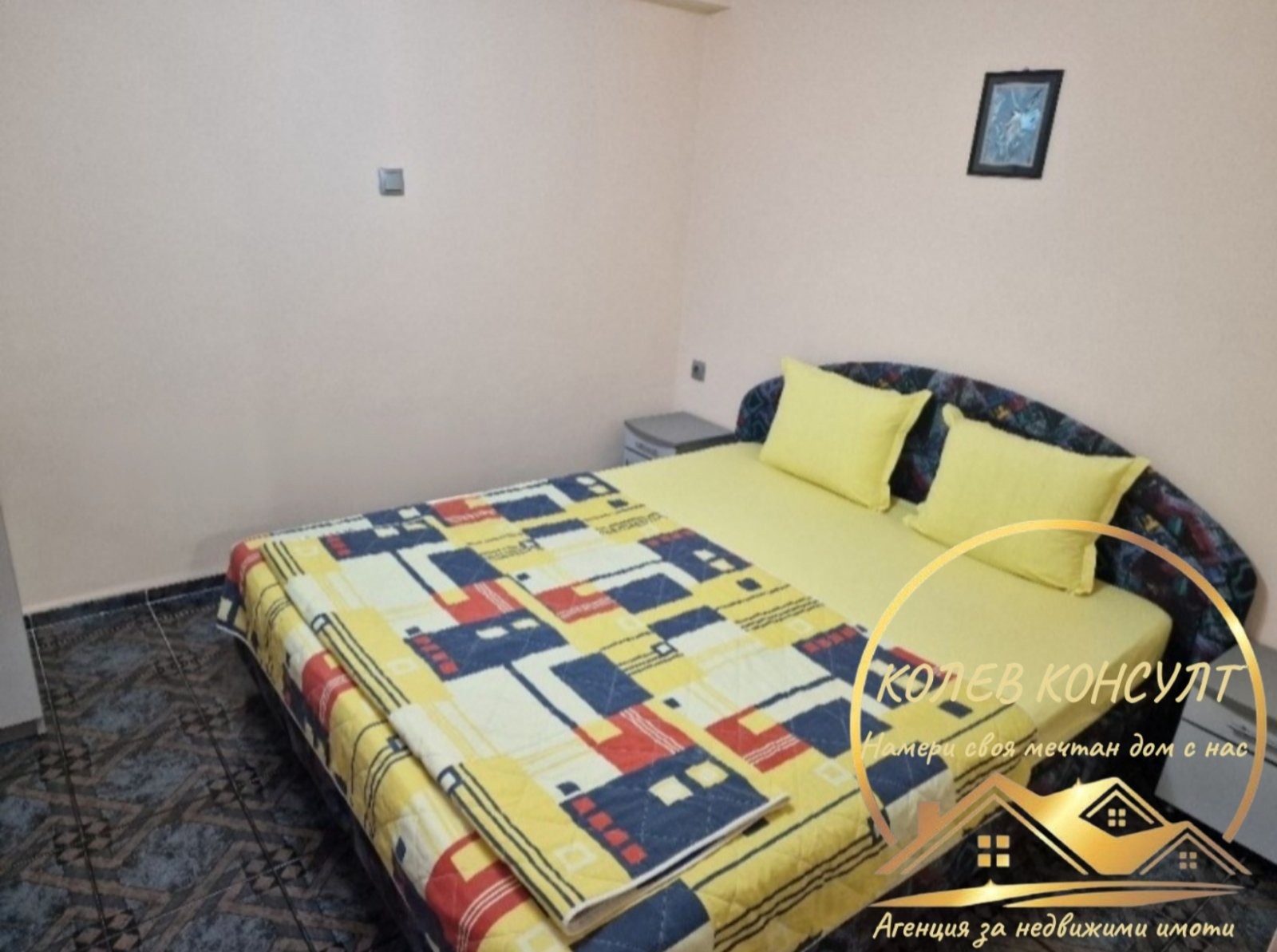 ������� ���� | Imot.bg � ����������� 10