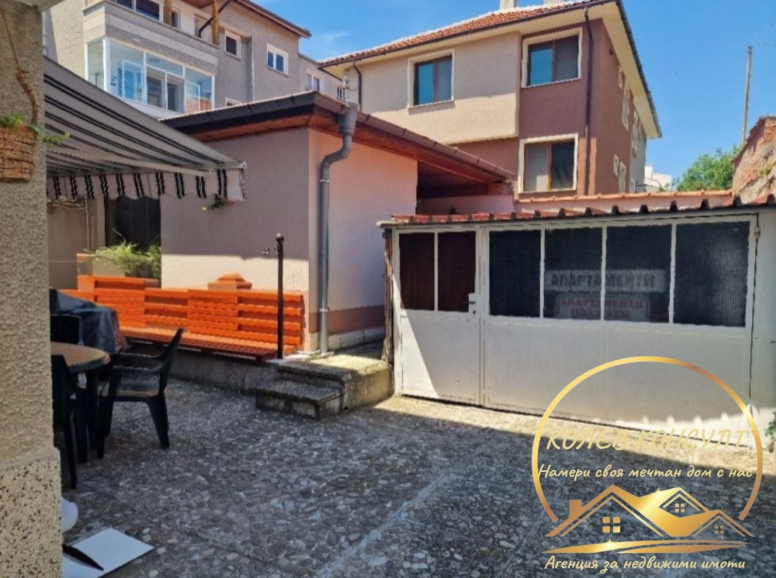 ������� ���� | Imot.bg � ����������� 1