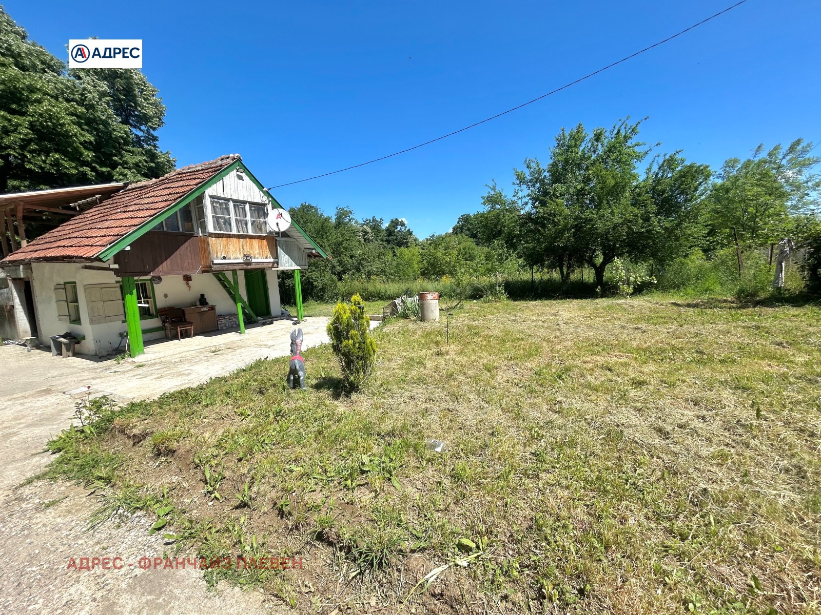 ������� ���� | Imot.bg � ����������� 4