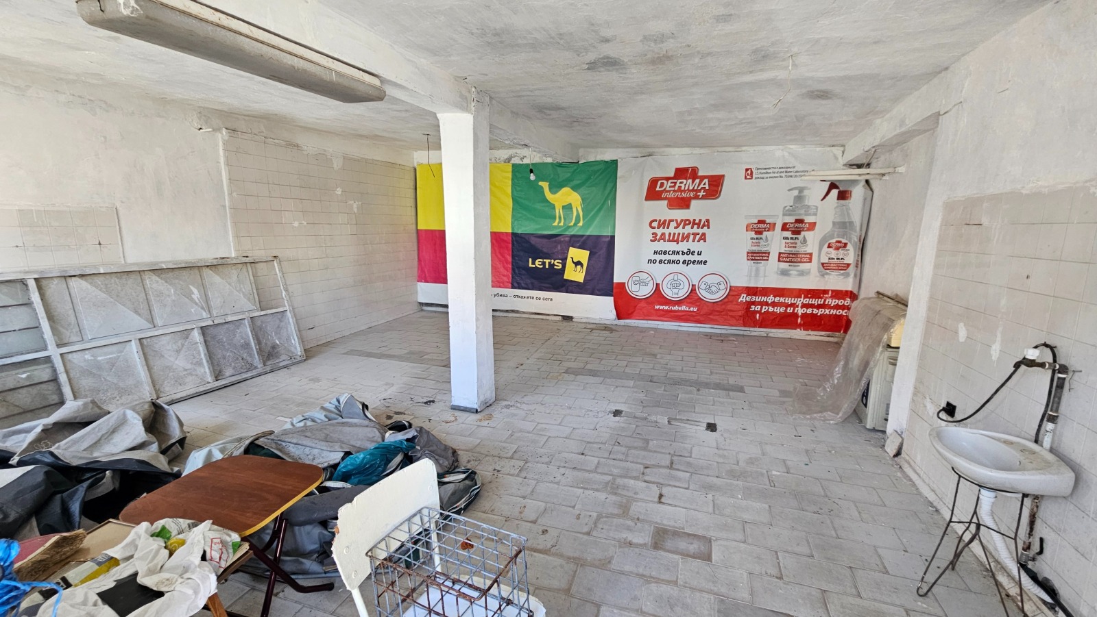 ������� ����� | Imot.bg � ����������� 1