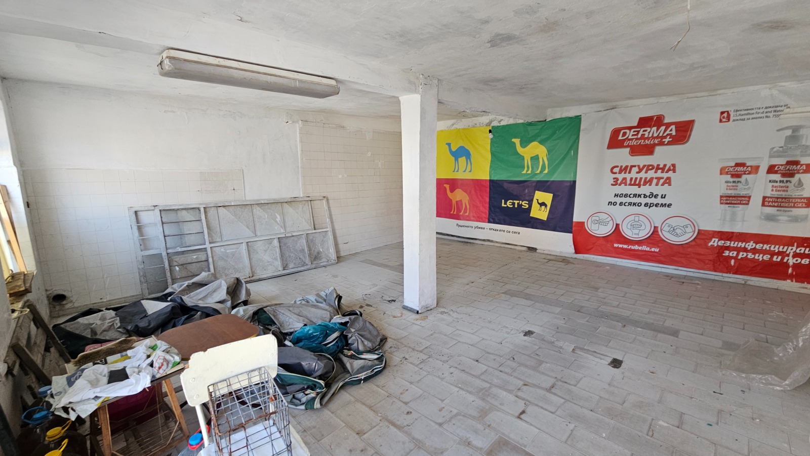 ������� ����� | Imot.bg � ����������� 2