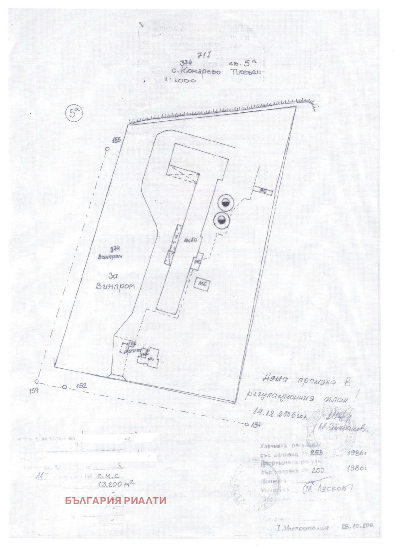 For Sale  Plot region Pleven , Komarevo , 13200 sq.m | 61082634