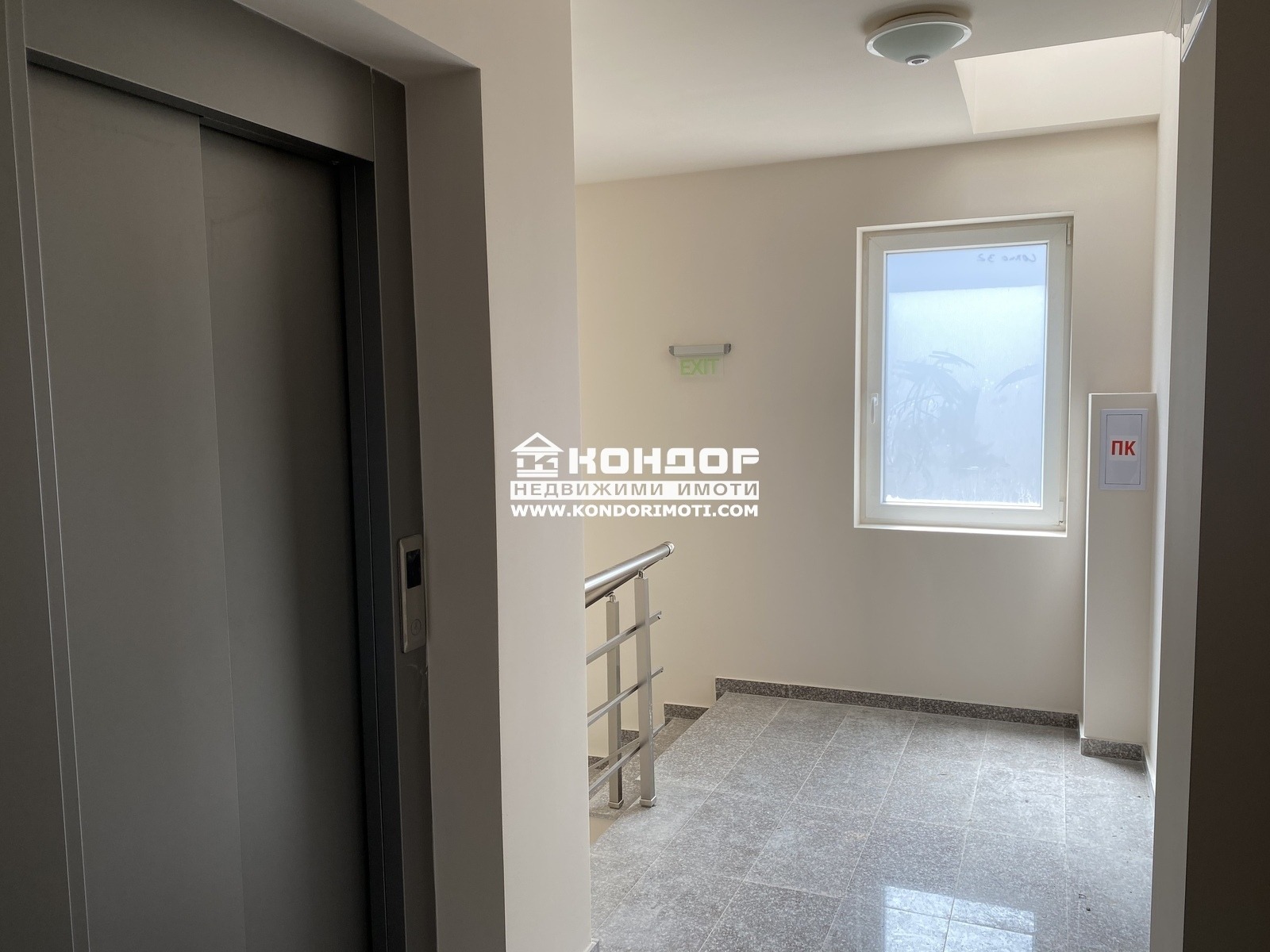 Продава 2-СТАЕН, гр. Пловдив, Съдийски, снимка 4 - Апартаменти - 53680940