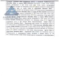Продава ЗАВЕДЕНИЕ, област Враца, с. Остров • 39990 € / 78213.64 лв. • 12975040 2