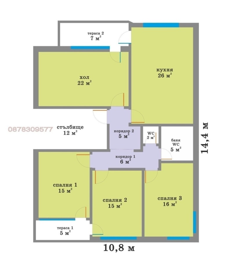 Продава 4-СТАЕН, гр. Русе, Център, снимка 17 - Апартаменти - 52783291