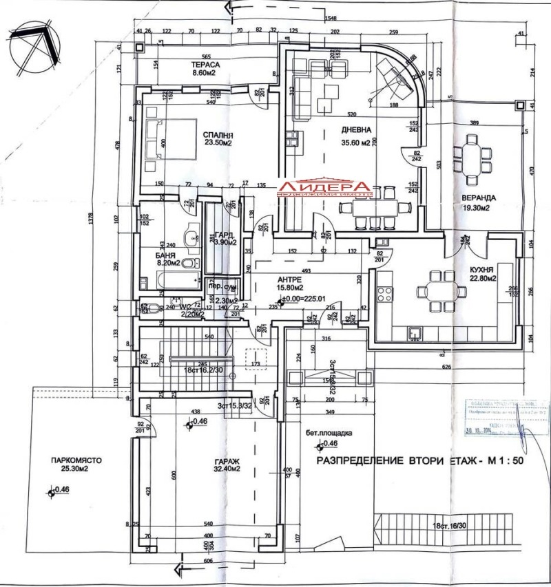 Продава КЪЩА, с. Първенец, област Пловдив, снимка 4 - Къщи - 49223281