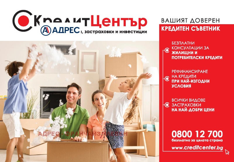 Продаја  Схоп Ловеч , Центар , 50 м2 | 66320955 - слика [4]