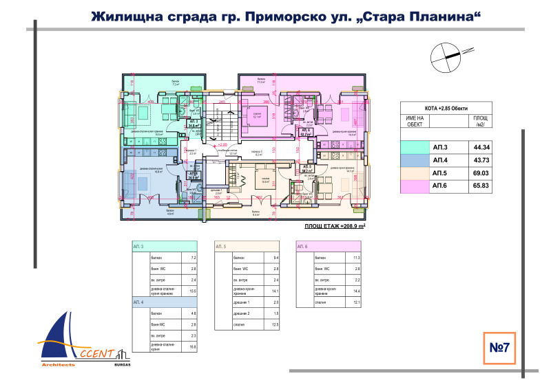 Продава  Паркомясто област Бургас , гр. Приморско , 35 кв.м | 93335365 - изображение [8]