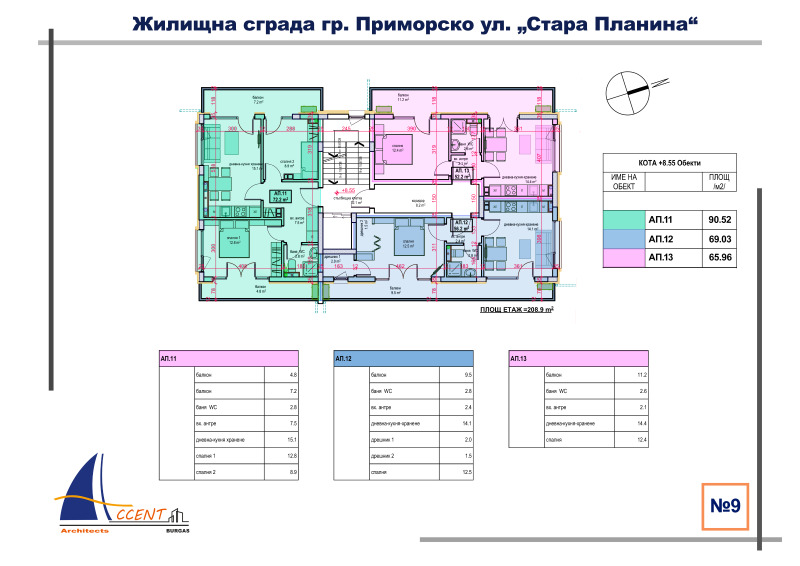 Продава  Паркомясто област Бургас , гр. Приморско , 35 кв.м | 93335365 - изображение [10]