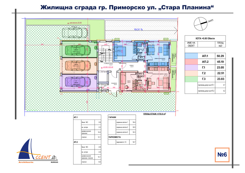 Na prodej  Parkovací místo oblast Burgas , Primorsko , 35 m2 | 93335365 - obraz [6]