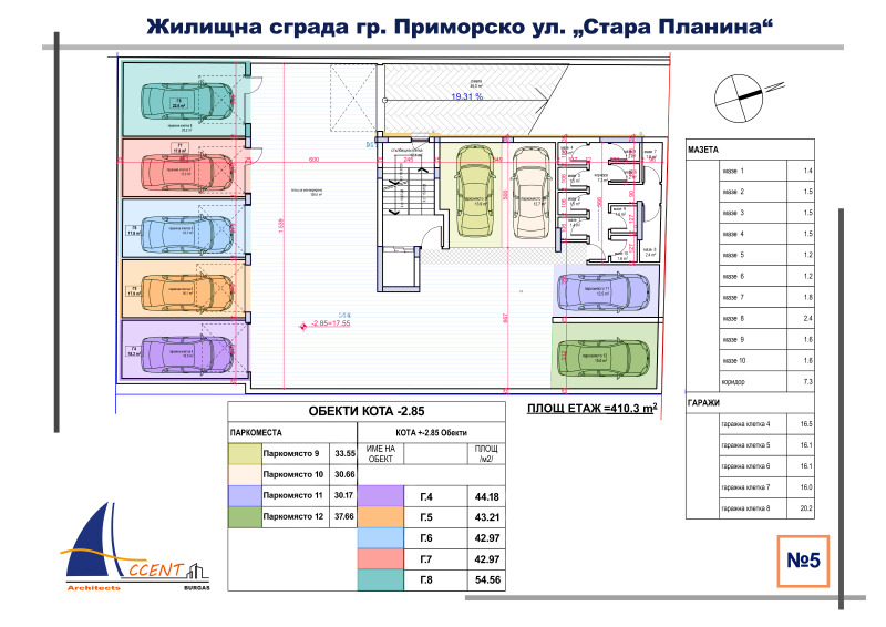 Продава ГАРАЖ, ПАРКОМЯСТО, гр. Приморско, област Бургас, снимка 5 - Гаражи и паркоместа - 48740818