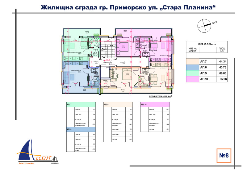 Продава  Паркомясто област Бургас , гр. Приморско , 35 кв.м | 93335365 - изображение [9]