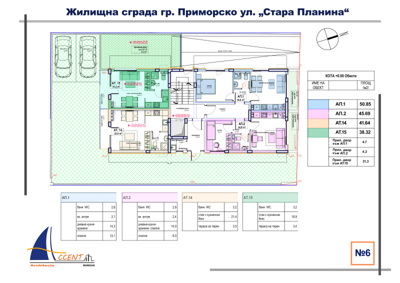 Продава  Паркомясто област Бургас , гр. Приморско , 35 кв.м | 93335365 - изображение [7]