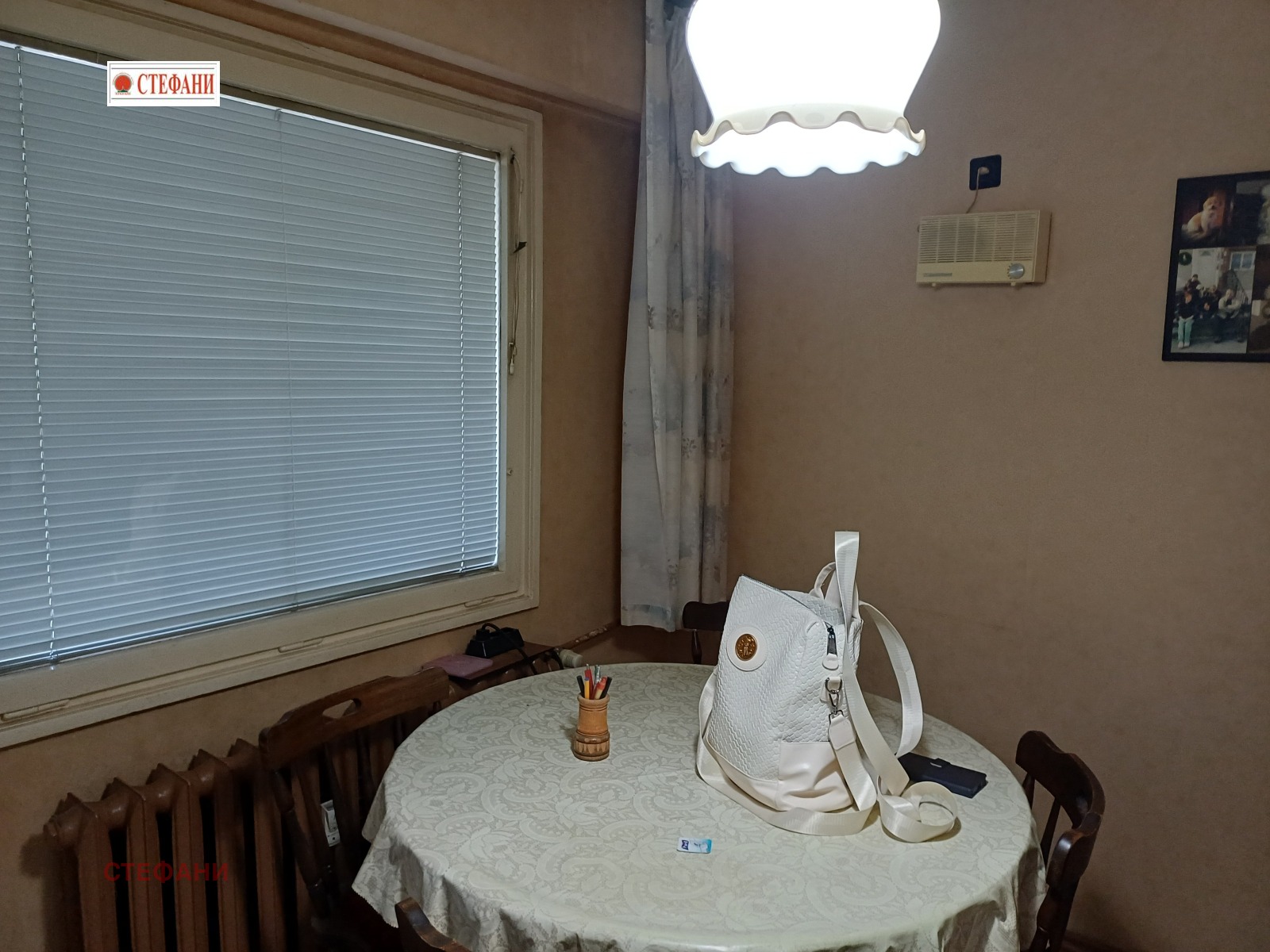 ������� 3-����� | Imot.bg � ����������� 4