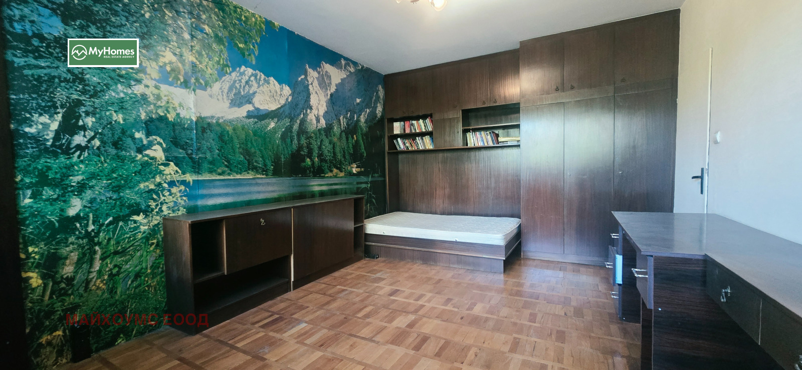 ������� 3-����� | Imot.bg � ����������� 8