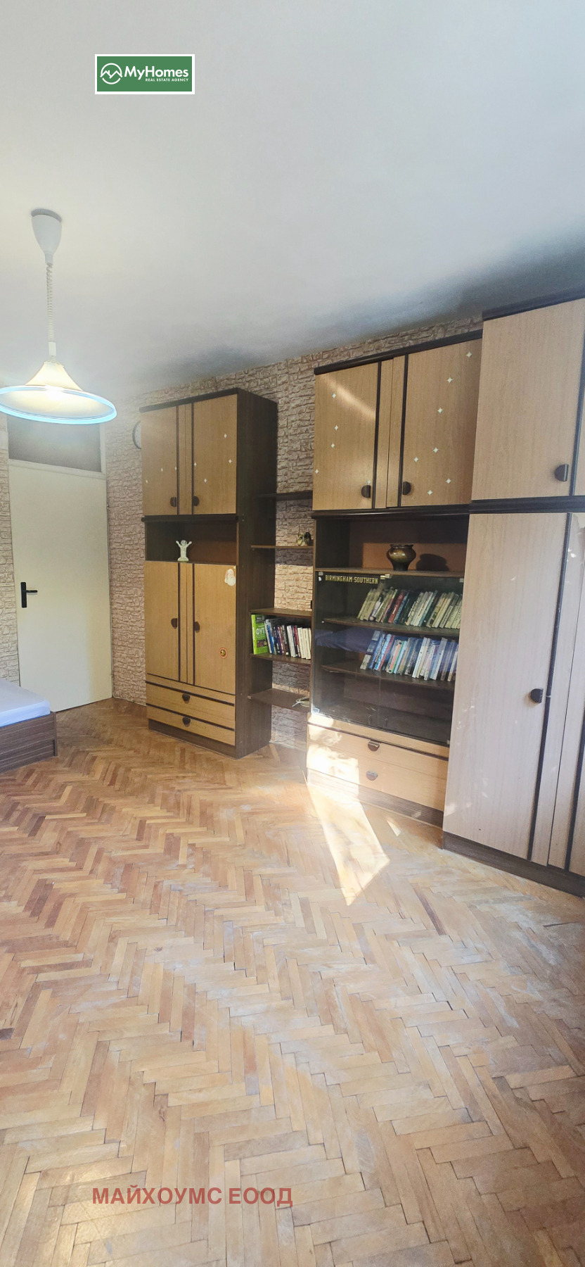 ������� 3-����� | Imot.bg � ����������� 10