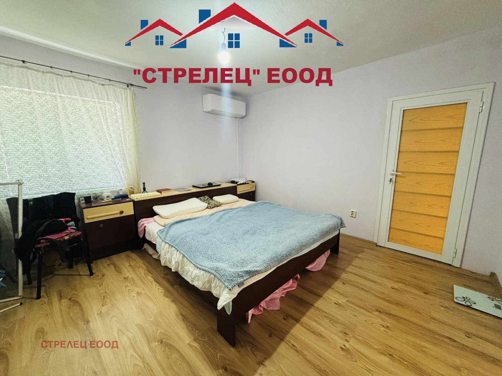 ������� ���� | Imot.bg � ����������� 5