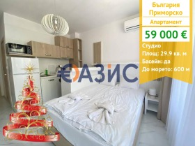 Studio Primorsko, region Burgas