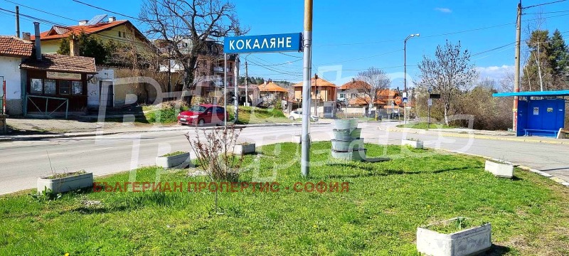 For Sale  House Sofia , Kokalyane , 417 sq.m | 65791240