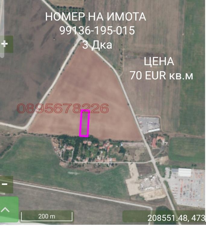 Продава ПАРЦЕЛ, гр. София, Враждебна, снимка 3 - Парцели - 53562642