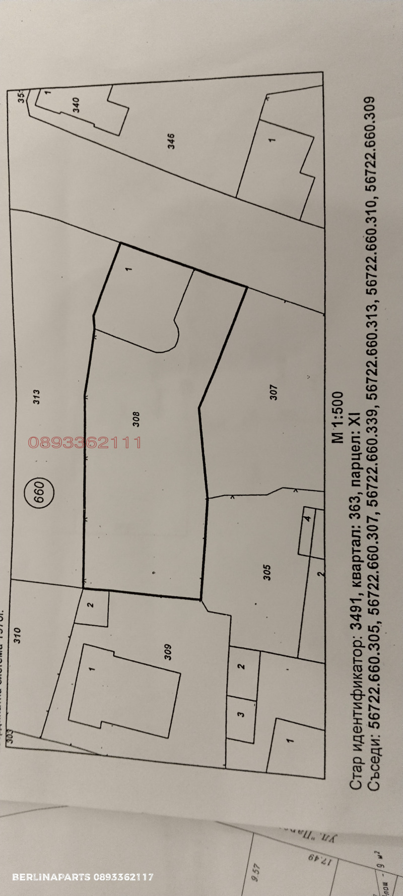 Продава ПАРЦЕЛ, гр. Плевен, Идеален център, снимка 1 - Парцели - 47883209