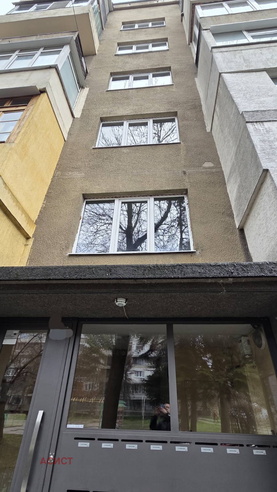 Продава 3-СТАЕН, гр. София, Борово, снимка 10 - Апартаменти - 53723498