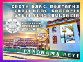 Продава 2-СТАЕН, област Бургас, гр. Свети Влас • 64000 € / 125173.12 лв. • 53134598 2
