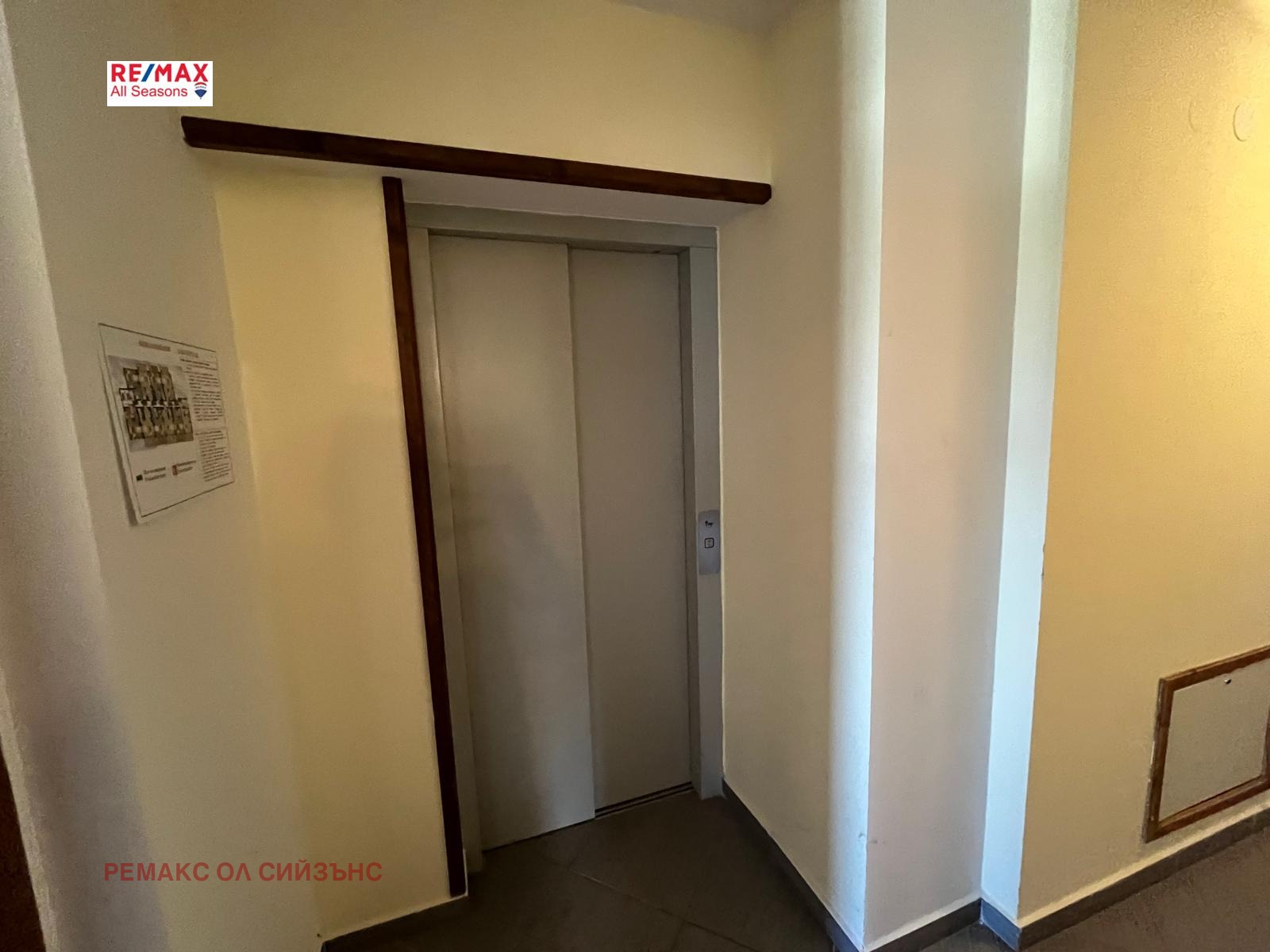 Продава 1-СТАЕН | Imot.bg — изображение 10