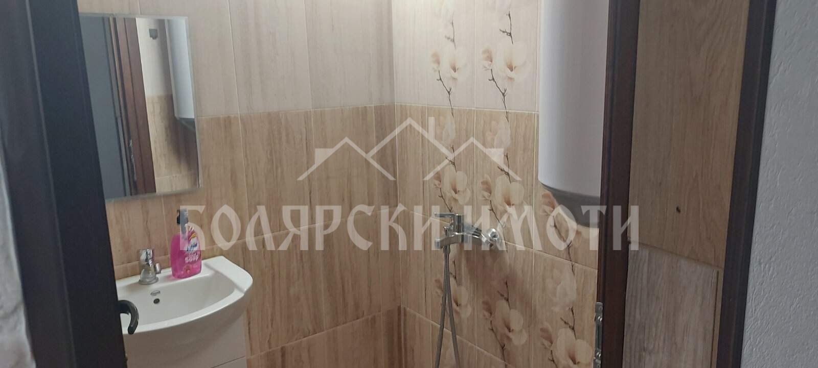 ������� ���� | Imot.bg � ����������� 15
