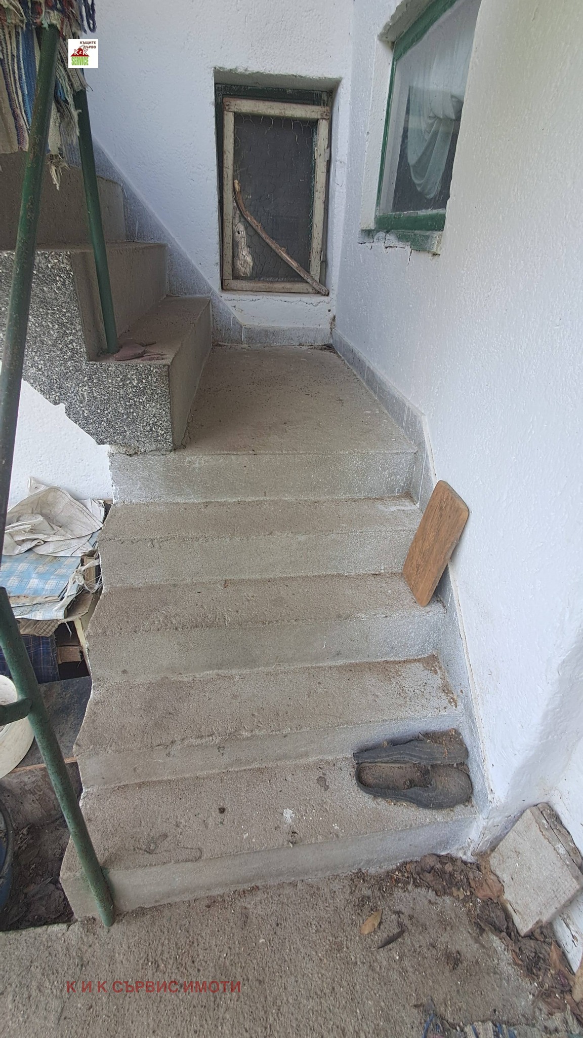 ������� ���� | Imot.bg � ����������� 9