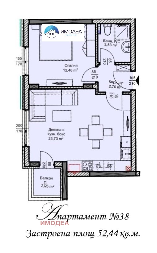 Продава  2-стаен, град Велико Търново, Бузлуджа • 87 220 € • ID 90593838 — holmes.bg - [1] 