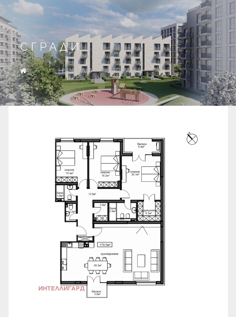 À venda  3 quartos Sofia , Krasno selo , 218 m² | 72089285 - imagem [10]