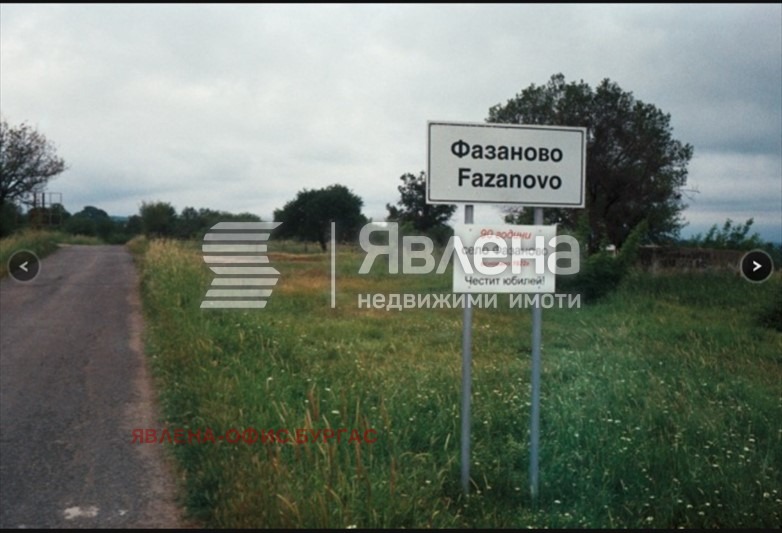 Продава ПАРЦЕЛ, с. Фазаново, област Бургас, снимка 5 - Парцели - 52879232