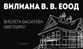 Продава МНОГОСТАЕН, гр. Горна Оряховица, област Велико Търново, снимка 1 - Aпартаменти - 45552559
