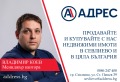 Продава КЪЩА, област Габрово, гр. Севлиево • 160000 € / 312932.80 лв. • 35480025 17
