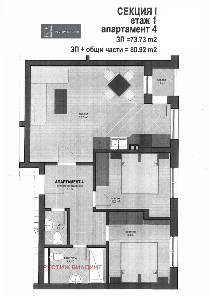 ������� 3-����� | Imot.bg � ����������� 3