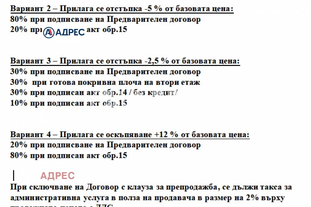 ������� 3-����� | Imot.bg � ����������� 2