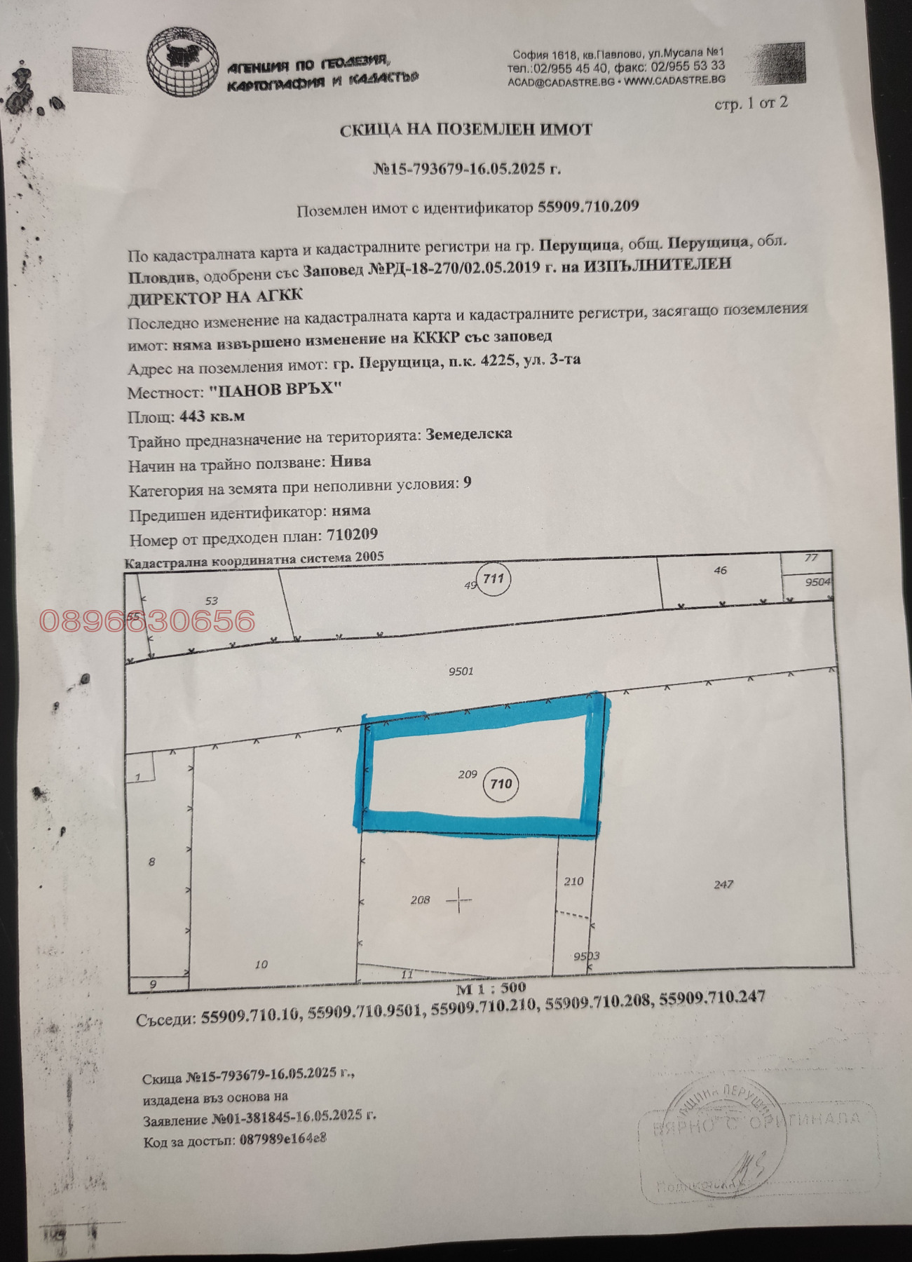 ������� ������ | Imot.bg � ����������� 1