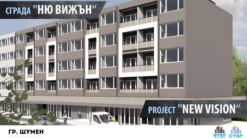 À venda  1 quarto Chumen , Dobrudjanski , 47 m² | 84439234
