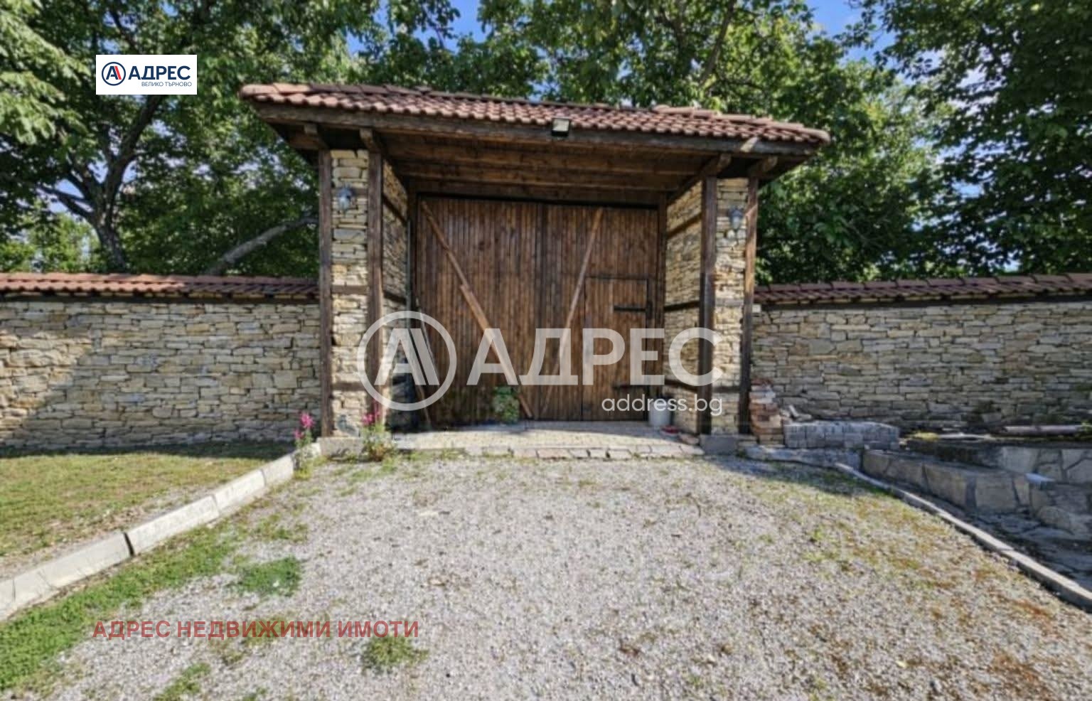 Продава КЪЩА, с. Паскалевец, област Велико Търново, снимка 13 - Къщи - 54564724