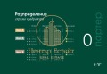 Продава  2-стаен град Плевен , Мара Денчева , 85 кв.м | 34853123 - изображение [11]