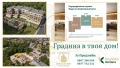 Продава  2-стаен град Плевен , Мара Денчева , 85 кв.м | 34853123 - изображение [4]