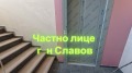 Продава 2-СТАЕН, град София, Овча купел 2 • 239900 € / 469203.62 лв. • 93543988 6