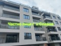 Продава 2-СТАЕН, град София, Овча купел 2 • 239900 € / 469203.62 лв. • 93543988 3