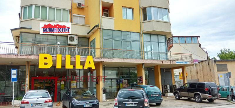 ������� ��������� | Imot.bg � ����������� 1