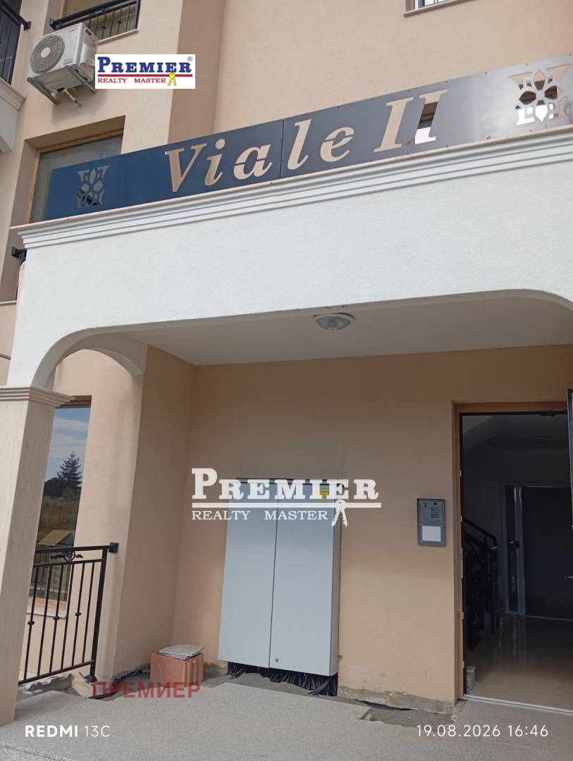 ������� 1-����� | Imot.bg � ����������� 2