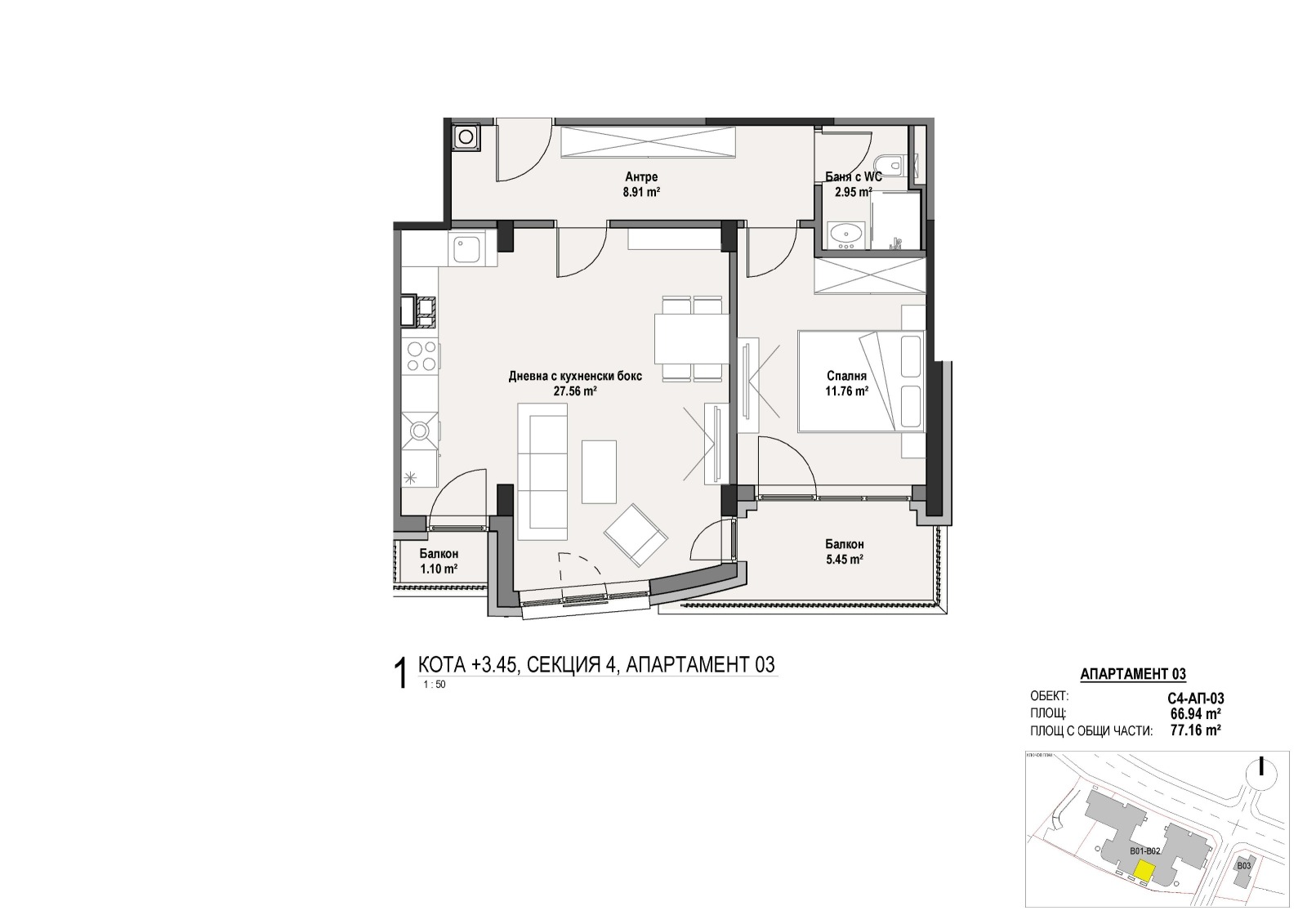 ������� 2-����� | Imot.bg � ����������� 10